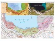 نقشه استان‌های شمالی ایران (گیلان، مازندران و گلستان،لمینت شده) 